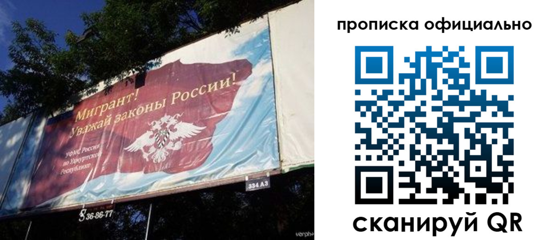 временная регистрация поиск в Рыльске